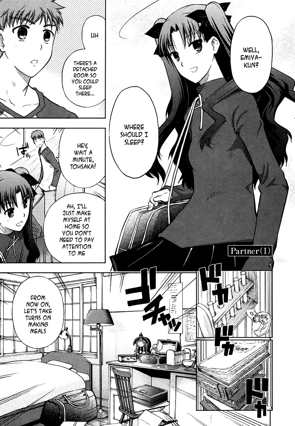 Fate/Stay Night Chapter 12 2